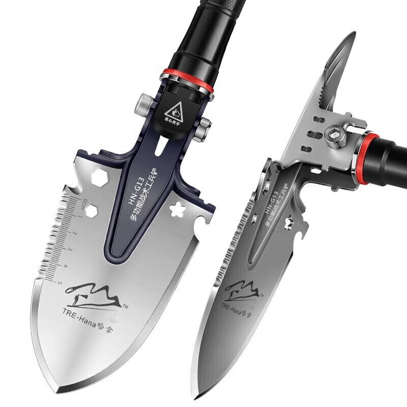 Hanna Multi-function Folding Outdoor Shovel HN-G13