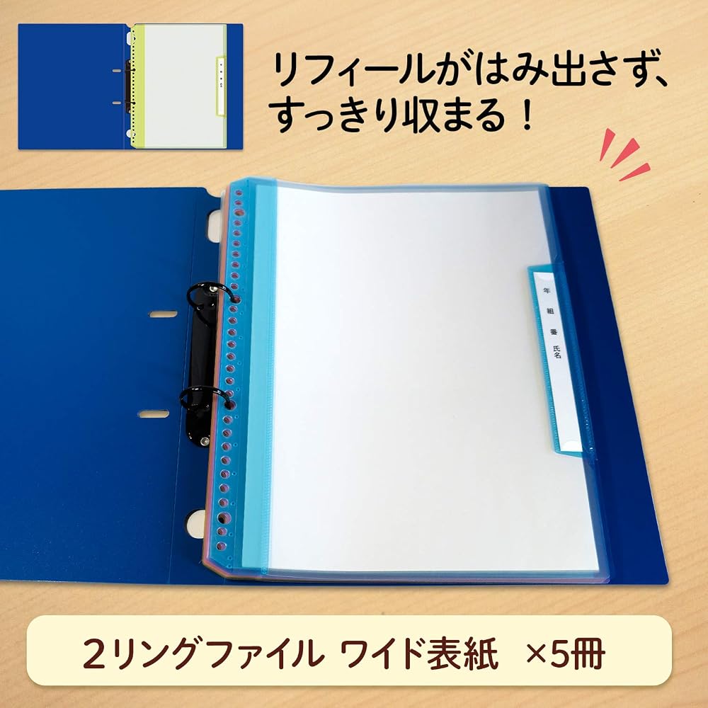 Plus 2-ring binder, wide cover, A4 size, blue, FL-201RF, 84-831 x 5