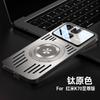 Applicable to Redmi k11 Supreme Edition mobile phone case K11Pro ice aluminum bracket k11 fashion classic k11pro protective case