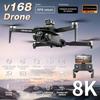 2026 Νέο Mini Drone V168 8K 5G GPS WiFi FPV Επαγγελματικό HD Αεροφωτογραφία Τετρακόπτερο Διπλής Κάμερας Χωρίς Ψήκτρες Αποφυγή Οπτικής Ροής