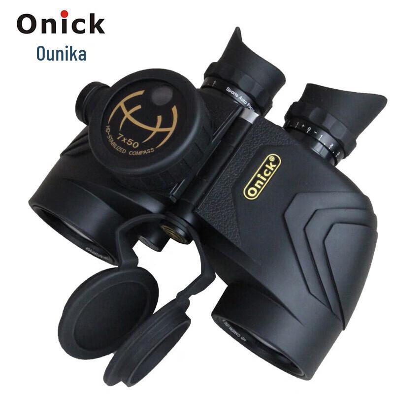 Onick Scout 7515 Binoculars