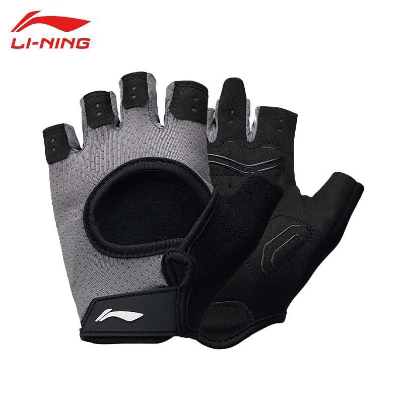 Li-Ning Half-Finger Fitness & Training Gloves