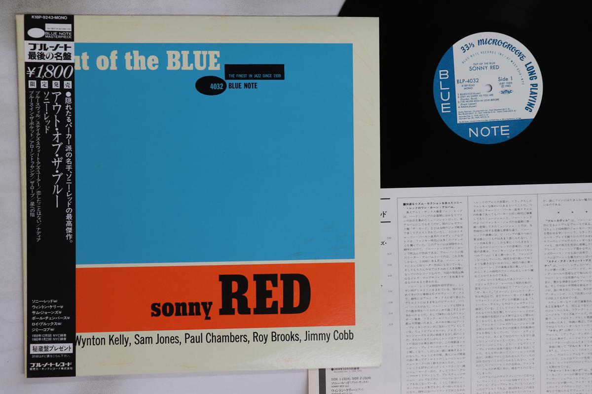 

LP Пластинка SONNY RED - Out Of The Blue K18P9243,BLP403 BLUE NOTE 1983 Япония Оби Джаз Б/У