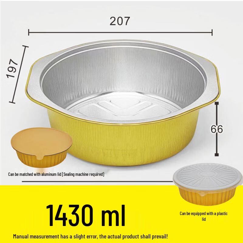 Gold Aluminum Foil Food Containers with Lids