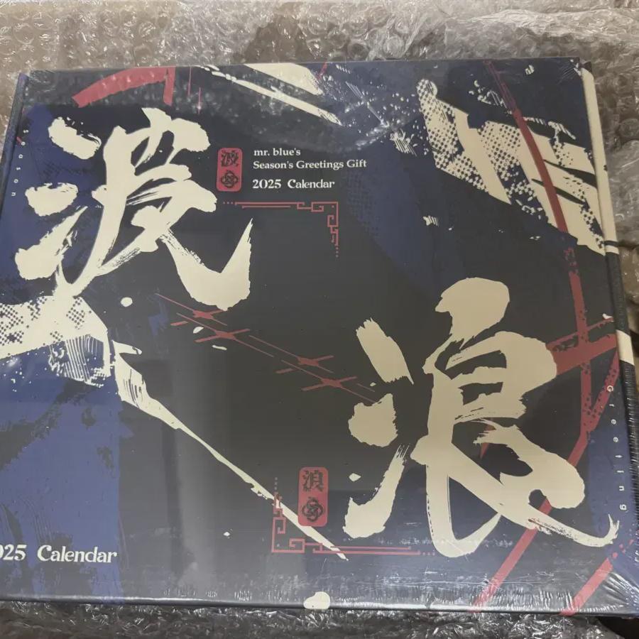 

Mr. Blue Season s Greetings Blue Unopened Cost