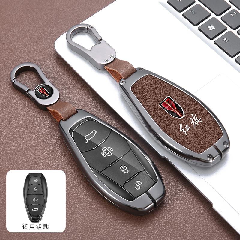 Zinc Alloy Leather Car Key Case Cover Key Bag Shell Holder Protection For Hongqi 2023 H5 H9 HS5 HS7 Keychain Styling Accessories