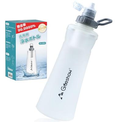 Greeshow GS-286A Portable Foldable Water Filter Bottle, 2025 Improved Model, Ideal for Disaster Preparedness, Outdoor Activities, Hiking, Camping, and