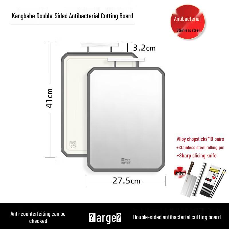 KOBACH Kangdun Series Double-Sided Antibacterial Stainless Steel Cutting Board