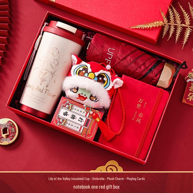 

Ailan Huijia A1 New Year Gift Set