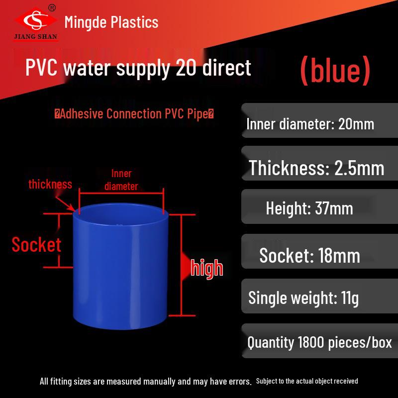 

PVC Two-Way Straight Pipe Clamp for Water Supply Fittings