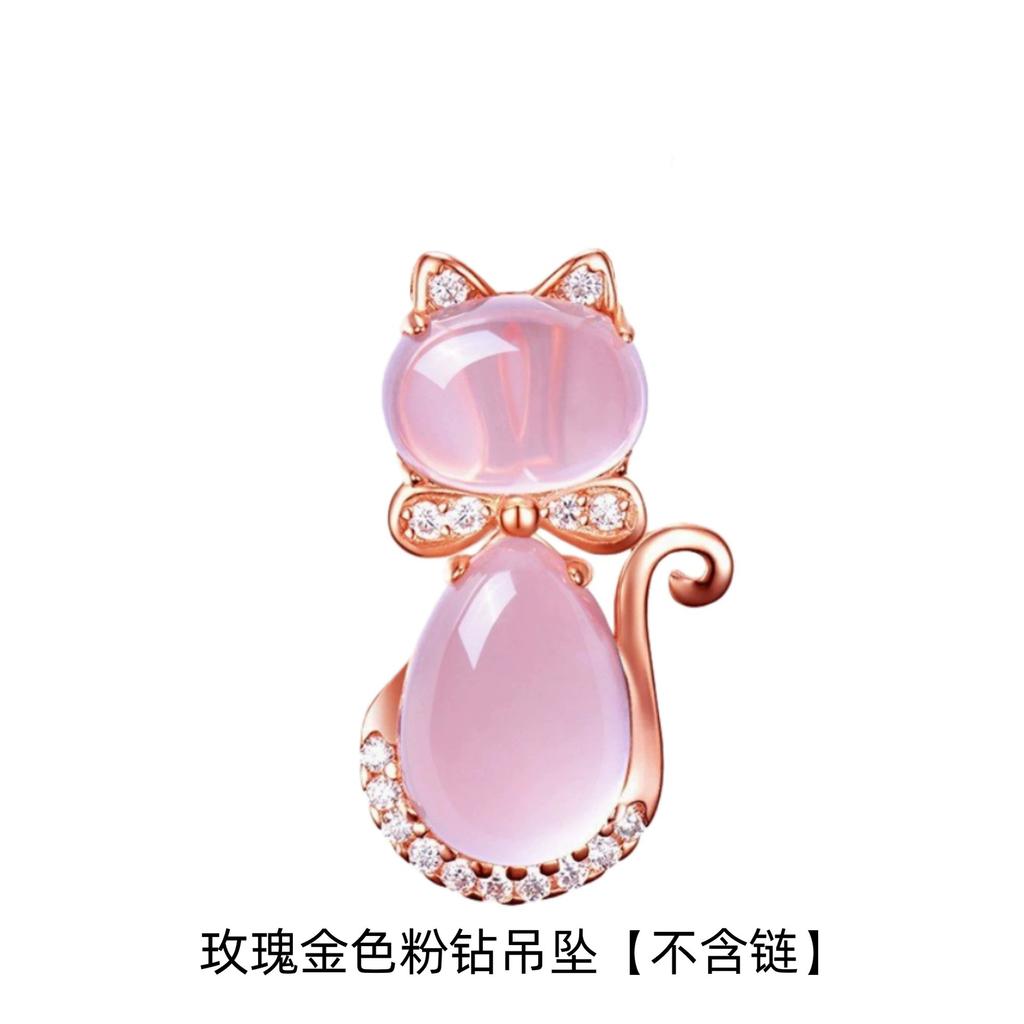 Koreanischer Stil Halskette Platinbeschichtet/Roségold Natürlicher Rosenquarz Kristall Katzenanhänger für Damen Schlüsselbein Kette