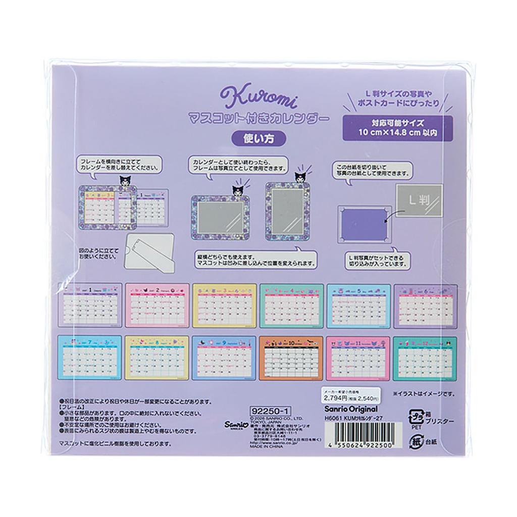 Sanrio 2027 Calendar with Mascot Kuromi - (922501)