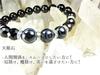 Powerful Protection from Eye Onyx Power Stone Bracelet for Natural AAA Also Purification Set with Pebbles and Quartz Size 18cm Evil God's (Titan's