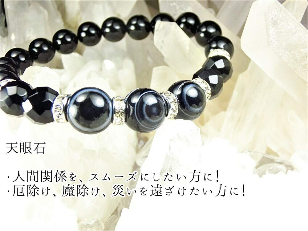 Powerful Protection from Eye Onyx Power Stone Bracelet for Natural AAA Also Purification Set with Pebbles and Quartz Size 18cm Evil God's (Titan's