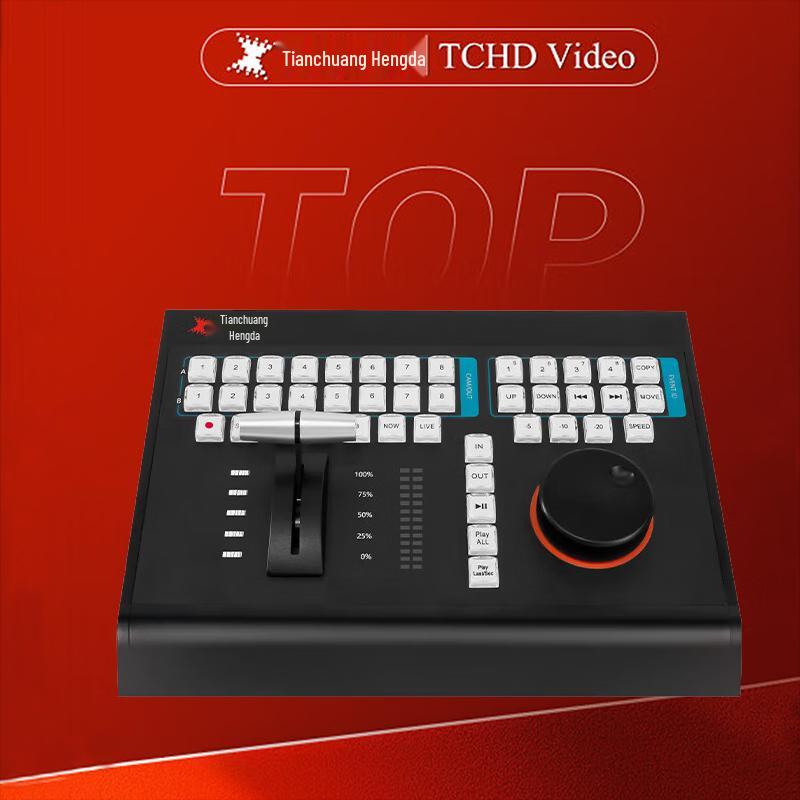 

TCHD Video Live Broadcast Slow Motion Replay Controller