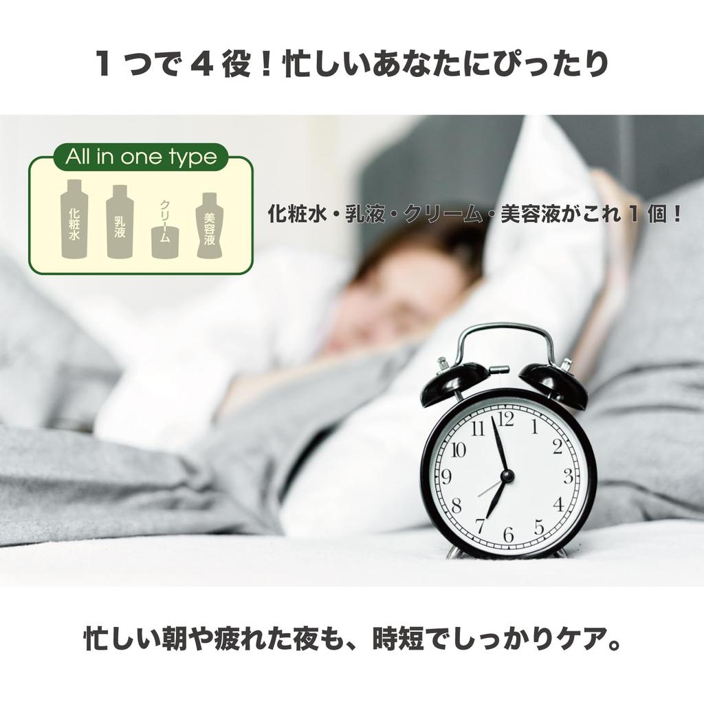 Green Tea Gel Contains Organic Green Tea Extract from Shizuoka Prefecture 60g Contains 6 Types of 3 Types of Hyaluronic and Luxurious Moisturizing and
