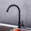 MDNG Single Cold Rotatable Black Kitchen Faucet