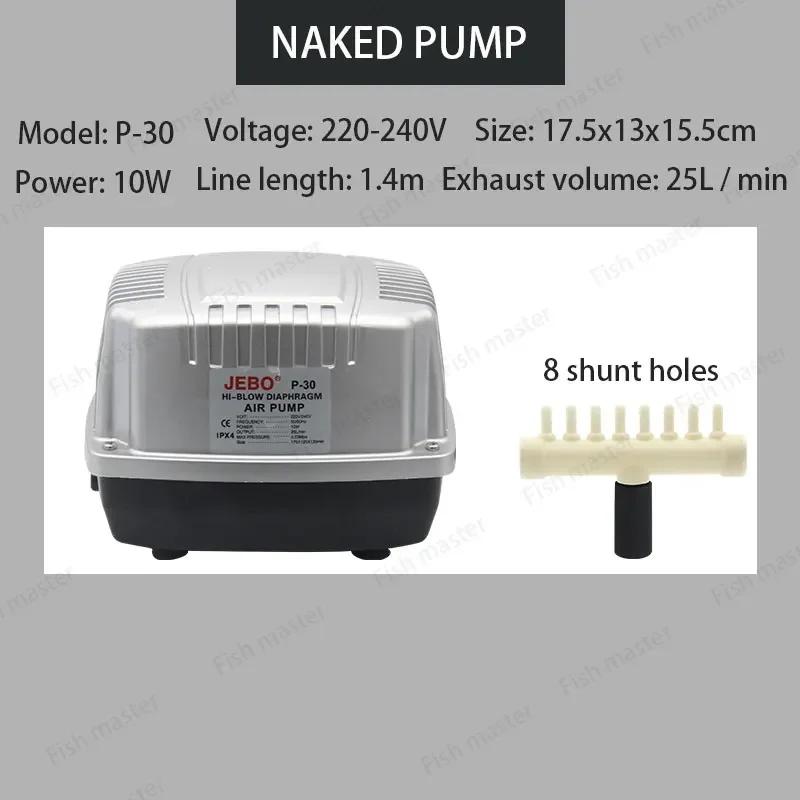 

JIABAO P 30 Fish Tank Koi Pond Seafood Oxygen Pump Ultra-quiet Energy-saving Aquarium Variable Frequency Air Pump Compressor