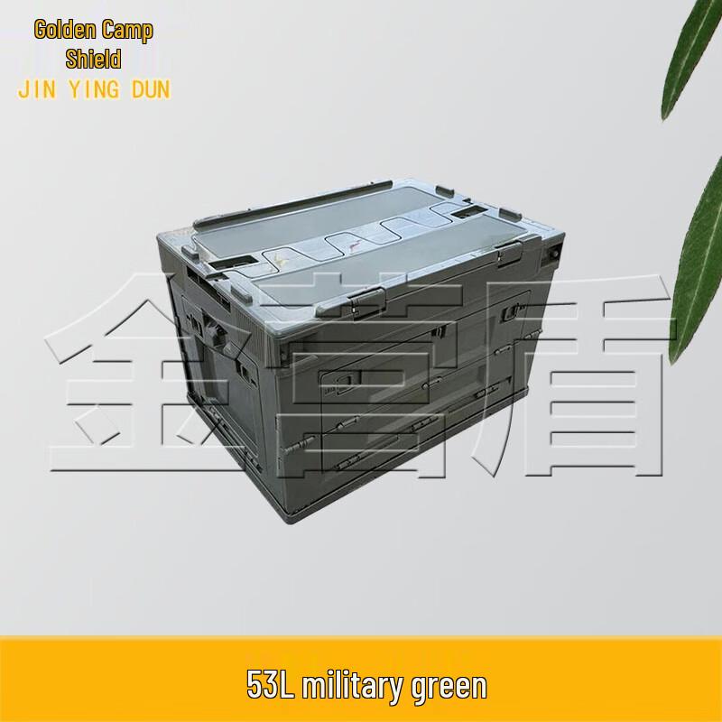 

Jinyingdun Foldable Storage Box