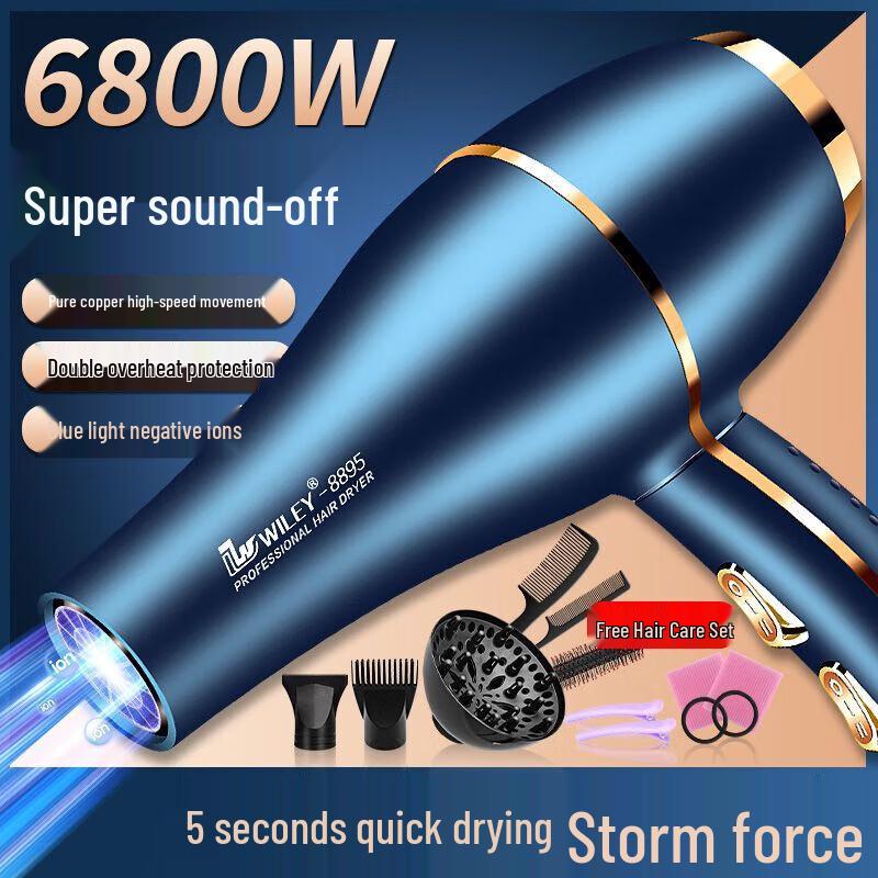 Профессиональный мощный фен с отрицательными ионами