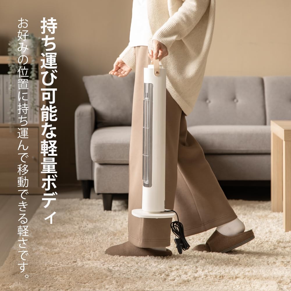 Otake Carbon Heater, 400W, White, CB-G424-W