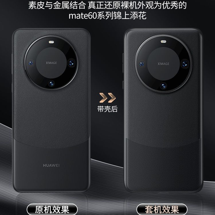 Applicable to Huawei Mate11pro mobile phone case 11 new plain leather protective case 11pro all-inclusive m11 anti-drop and anti-skid.