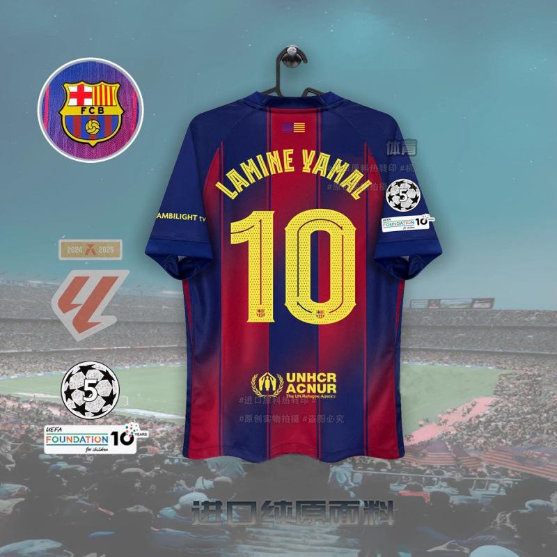 AC Milan Kaka Paris football jersey Spain France Brazil World Cup retro jersey Retro jerse