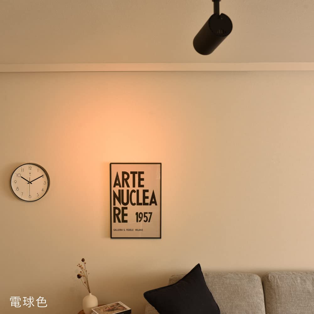 VENTOTA Faro 15W LED Duct Rail Spotlight, Warm White, 1500lm, Adjustable Angle, Set of 4, WH (vo417349)