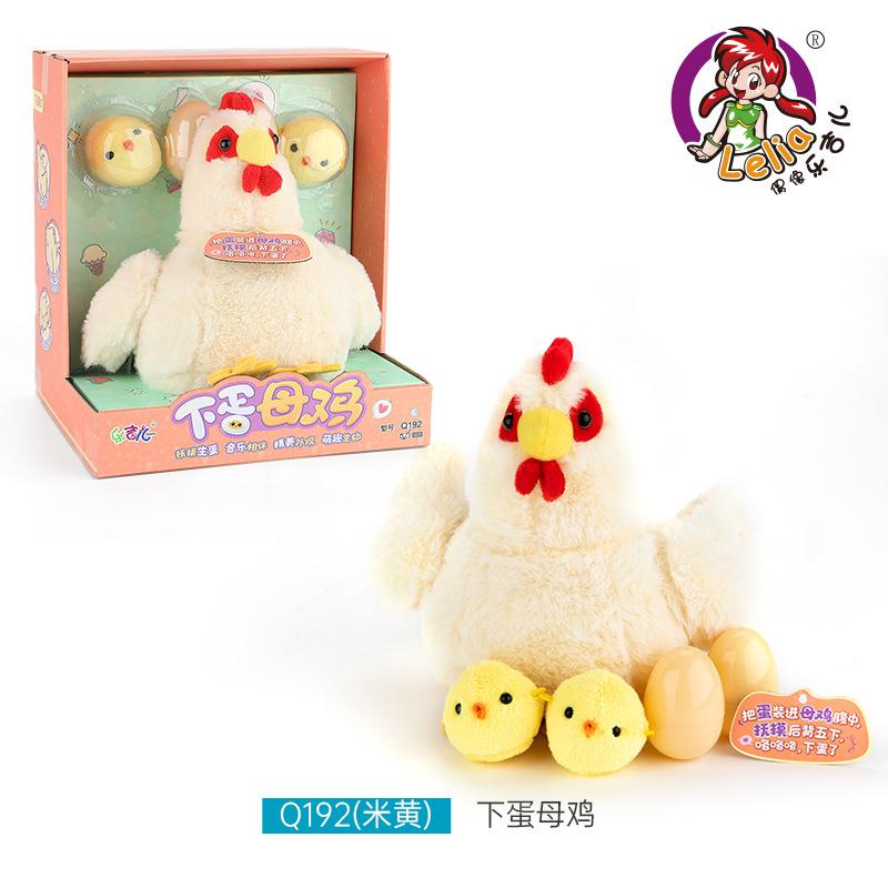 

Le Jier Моделирование несушки может петь и трогать несушку плюшевая старая курица кукла цыпленок игрушка подарок 22cm жёлтый