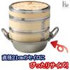 Hist Steamer IH Stainless Steel Single Boiled Pasta Steamer Pot, Compatible, Pot, Steamer, Pot, (21cm Pot)