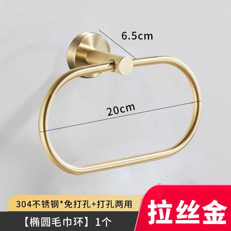 Stainless Steel No-Drill Towel Ring Holder Minimalist Gold Finish Bathroom Towel Hook Bathroom Accessories Towel Bars
