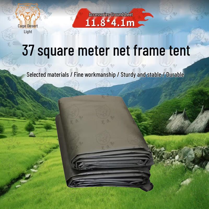 Desert Tiger Frame Tents & Accessories