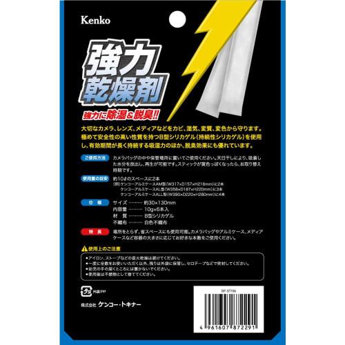 Kenko Desiccant Dry Fresh Stick Type 6 Pieces Silica Gel Type Reusable DF-ST106