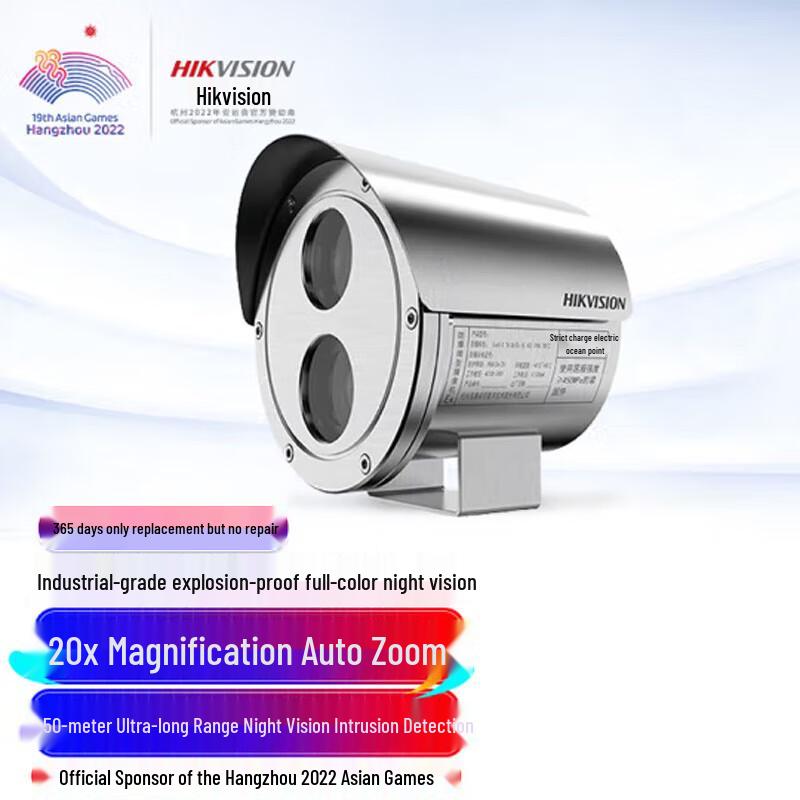 

Hikvision 2MP Explosion-Proof PTZ Camera, 20x Zoom, Full-Color