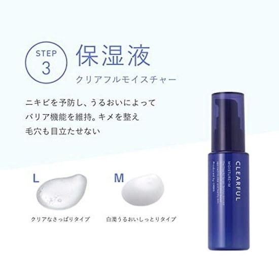 CLEARFUL ORBIS medizinisches Quasi-Arzneimittel 3-Schritte-Set Reinigungsschaum Lotion Feuchtigkeitscreme Erfrischendes Haarband inklusive Akne empfindliche Haut Hautpflege Reiniger