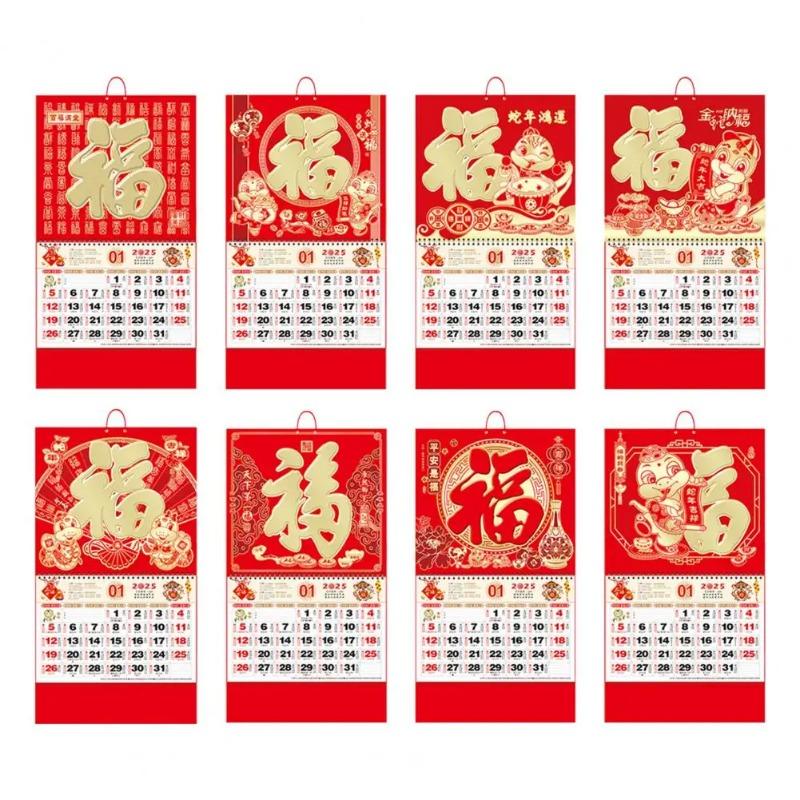 Китайский настенный календарь 2025 года Год Змеи Подвесной календарь Ежемесячный — фото 15