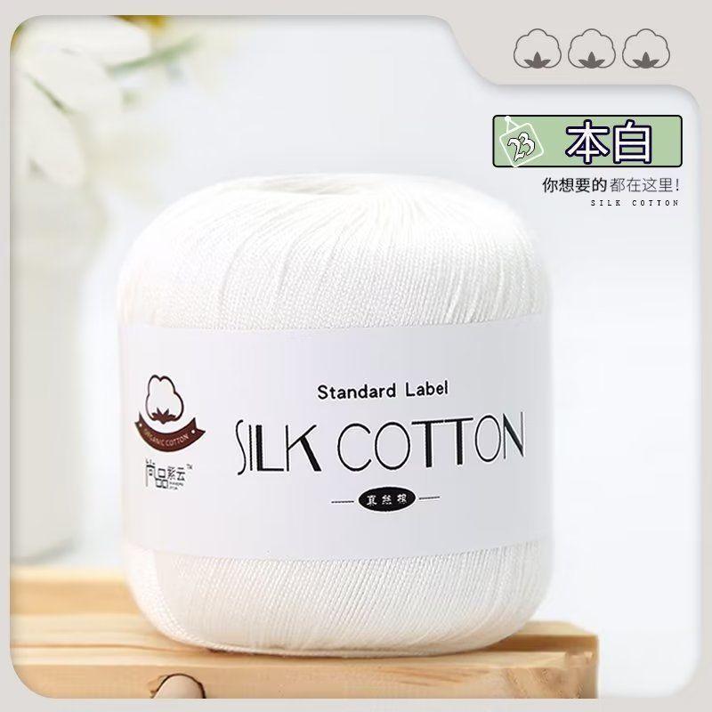 3.3 Două Grupuri Mari De Benzi Mici De Gheață Cârlig Cu Fir Papuci Cârlig Cârlig Pantof Fir Single Strand Ghem Mare De Lână Pantofi De Bumbac Diy Greutate Mare