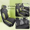 Changan Shenlan S8 All-Season Suede Car Seat Cushion with Ventilation