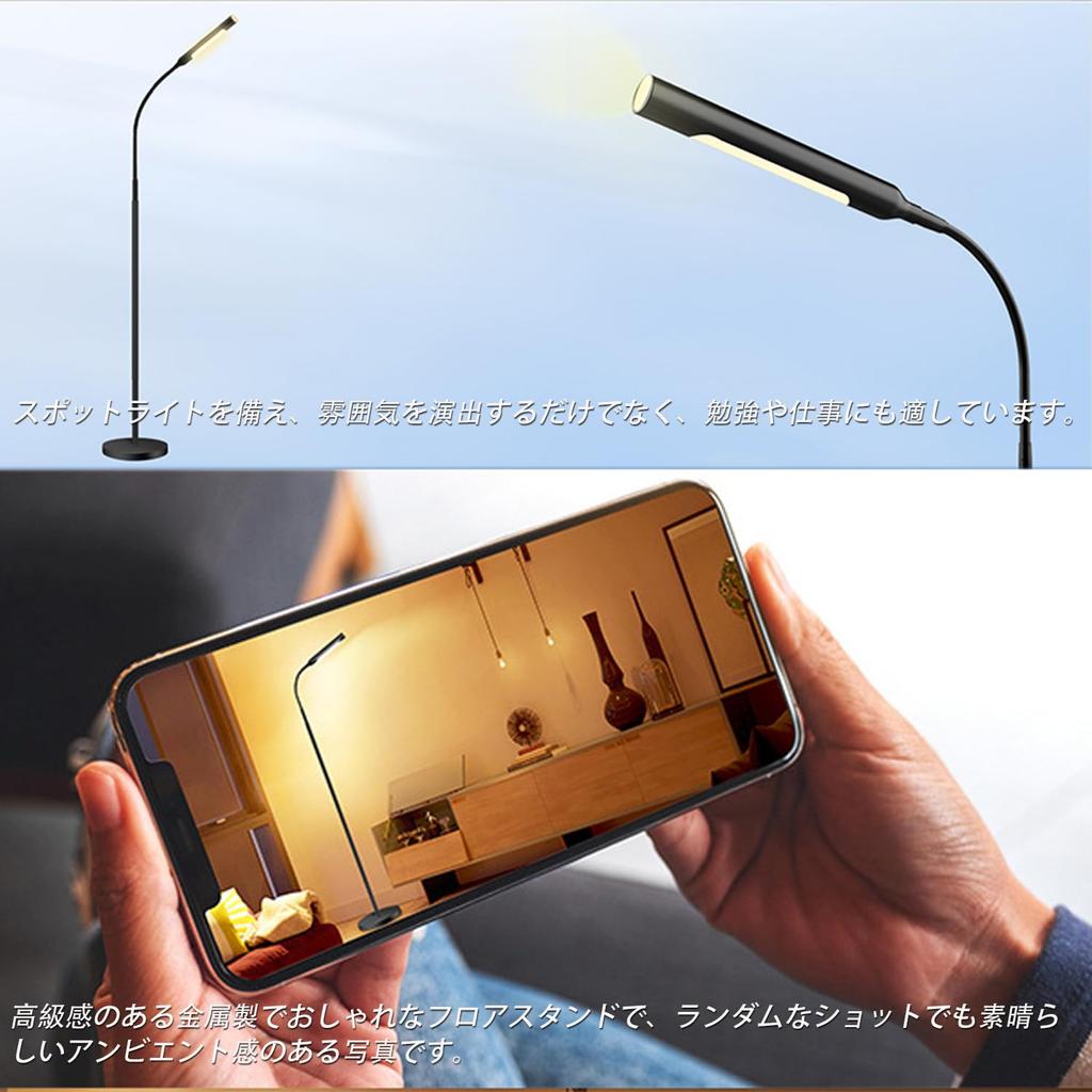 [Neu für 2025]: [Doppellichtquellen-Design] Stilvolle 12W Stehlampe mit indirekter Beleuchtung, stufenloser Dimmung, 10 Farbtemperatureinstellungen, Fernbedienung