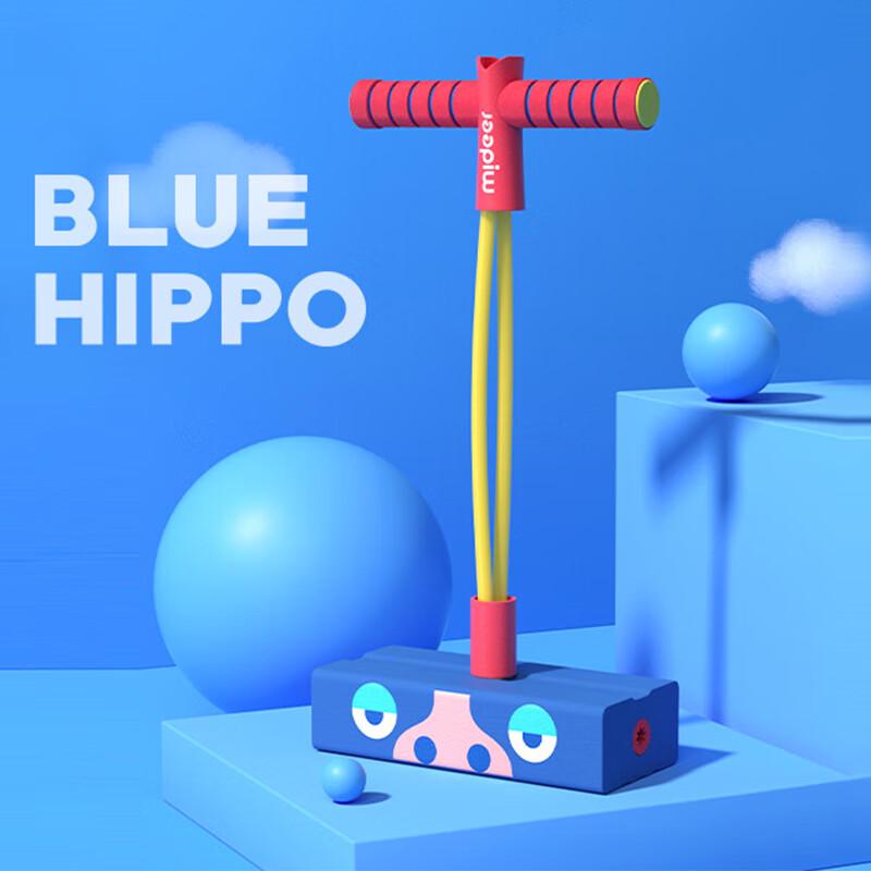 MiDeer Kids Pogo Stick Frog Jumper