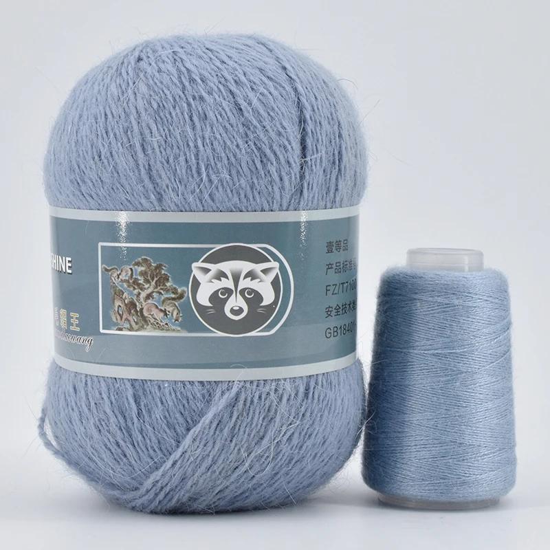 50+20g Long Plush Mink Cashmere Yarn Soft Anti-pilling Wool Crochet Yarns Fine Crochet Knitting Yarn 1 Skein 340 M 70g Diy Knit