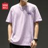 MINISO Men's Pure Cotton Loose-Fit Round-Neck T-Shirt
