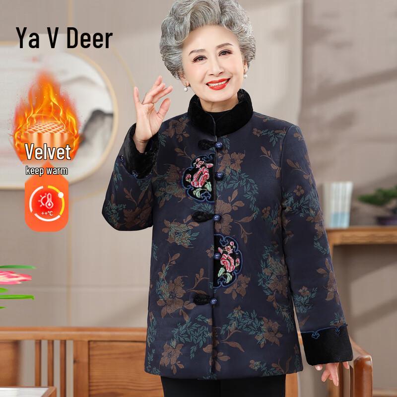 

Yalu Women s Warm Winter Padded Jacket for Elderly L (suggested below 90 catties)