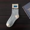 Men's Cotton & Wool Socks: Warm Winter Terry, Business Casual, Solid Color, Long Style
