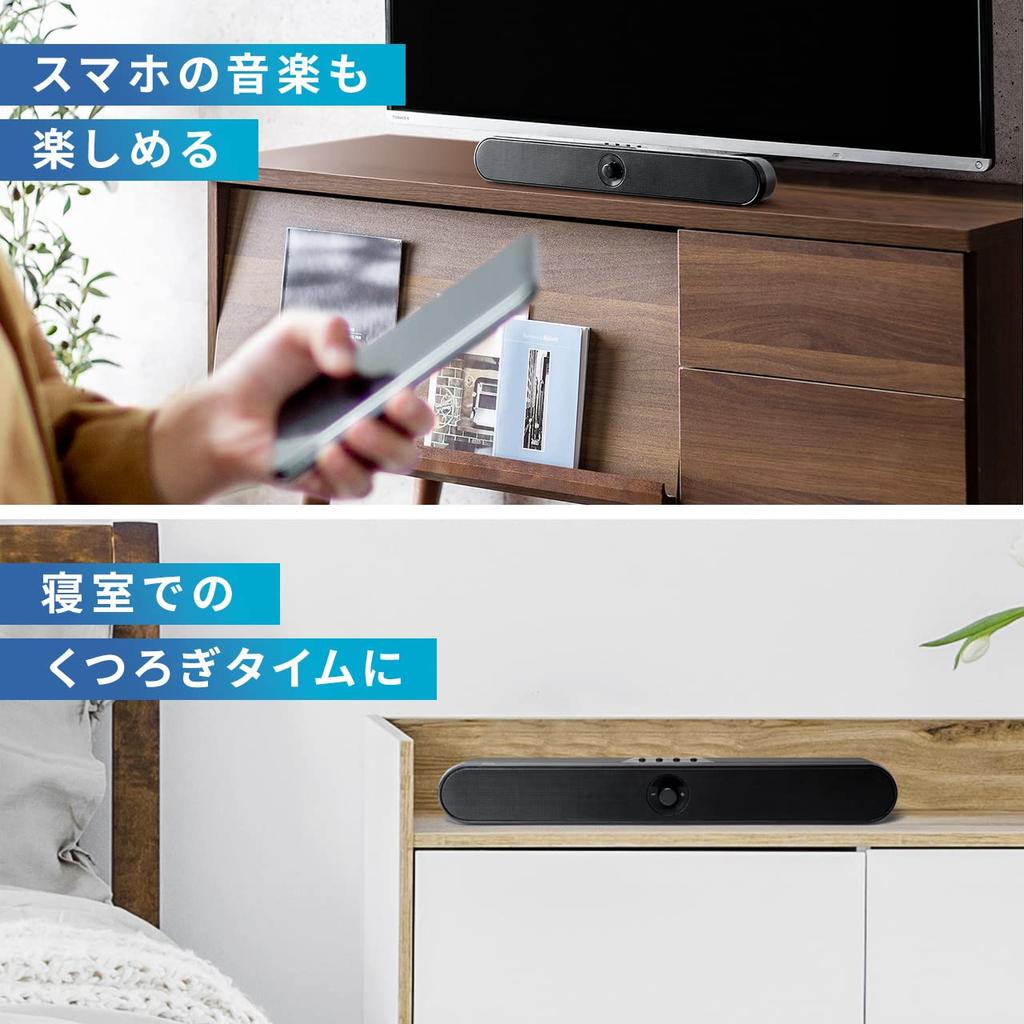 Sanwa Direct Soundbar, 45cm Wide, 20W, Bluetooth, 3.5mm Support, microSDUSB Memory, Rechargeable, with Passive Radiator, 400-SP092