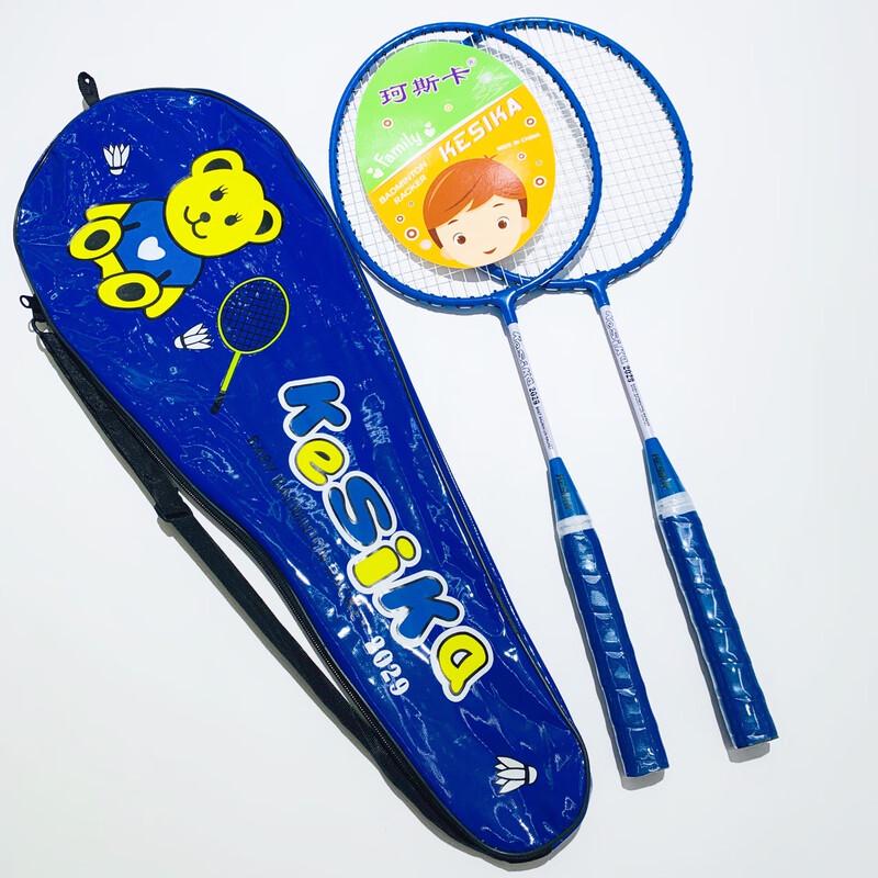 

WEZHO K2029 Children s Training Racket Set