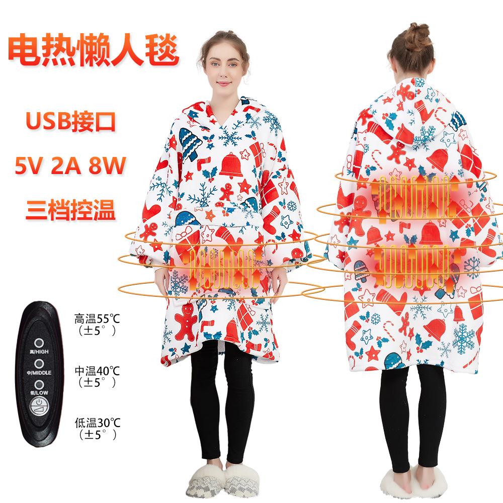Fashion Warm Blanket for Home Bedroom Casual Heating Hooded Lazy Blanket Thickened Wearable Blanket