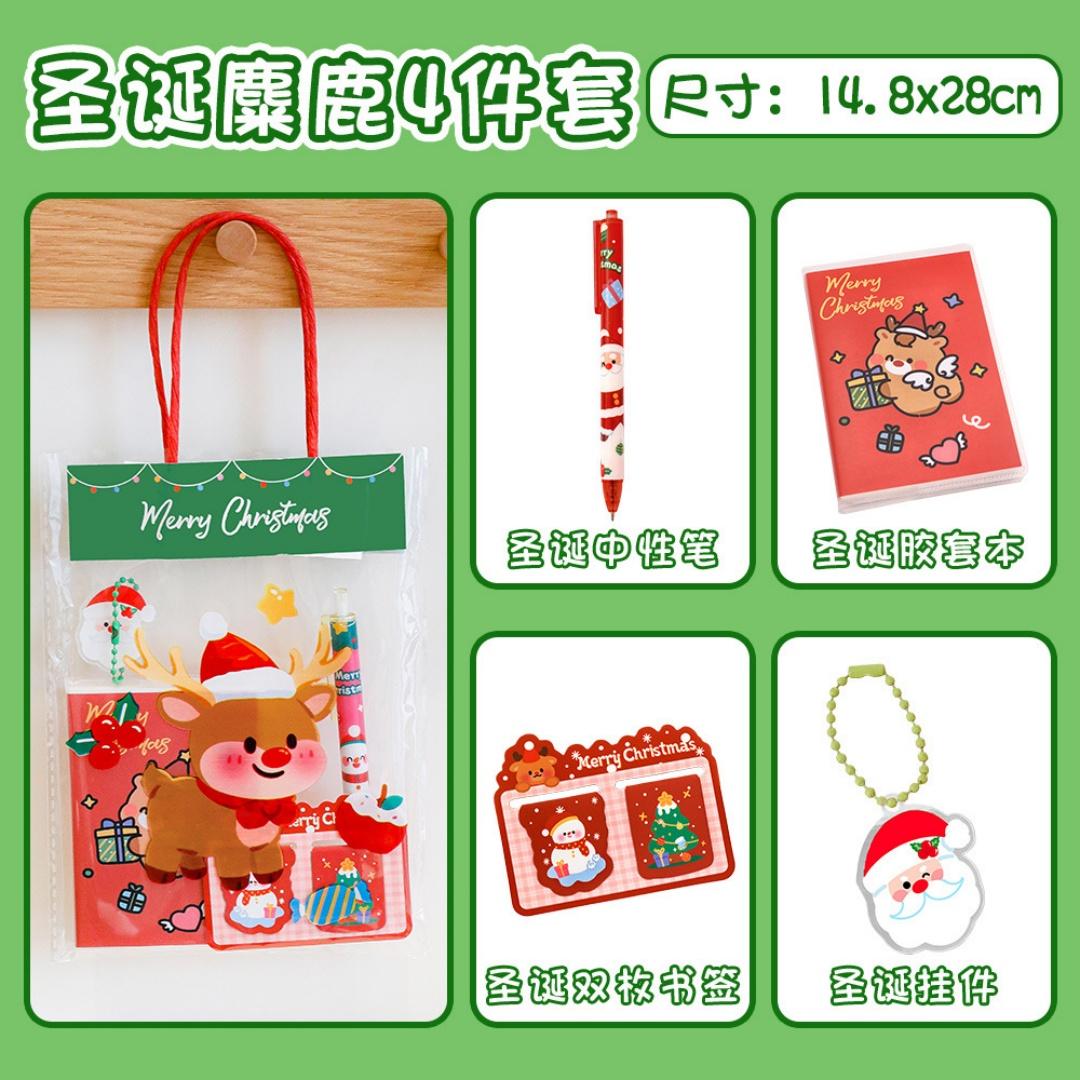 

4pcs Christmas Stationery Gift Stationery Set with Handbag Students Rewards Coil Notebook Gel Pen Pendant Sticky Notes/Bookmarks