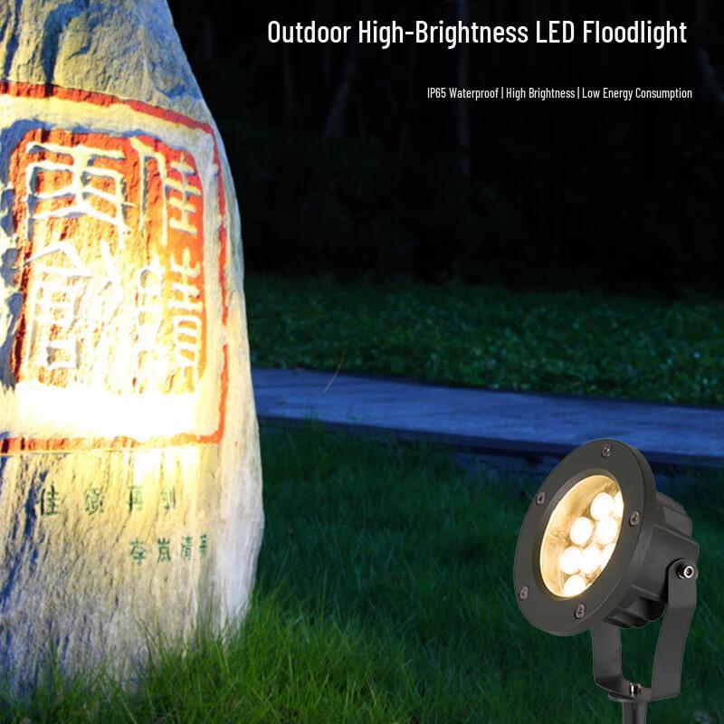 Longdai Outdoor Waterproof LED Garden Spotlight