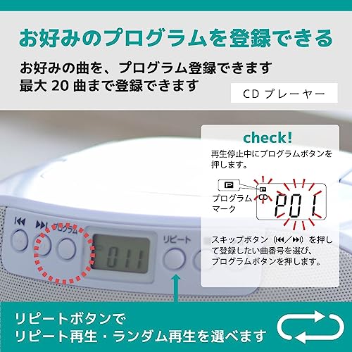 OHM Electric AudioComm CD Radio, Compact Stereo, Portable CD Player, Outlet, Battery-Operated, White, for English Conversation, Language Learning, EIK